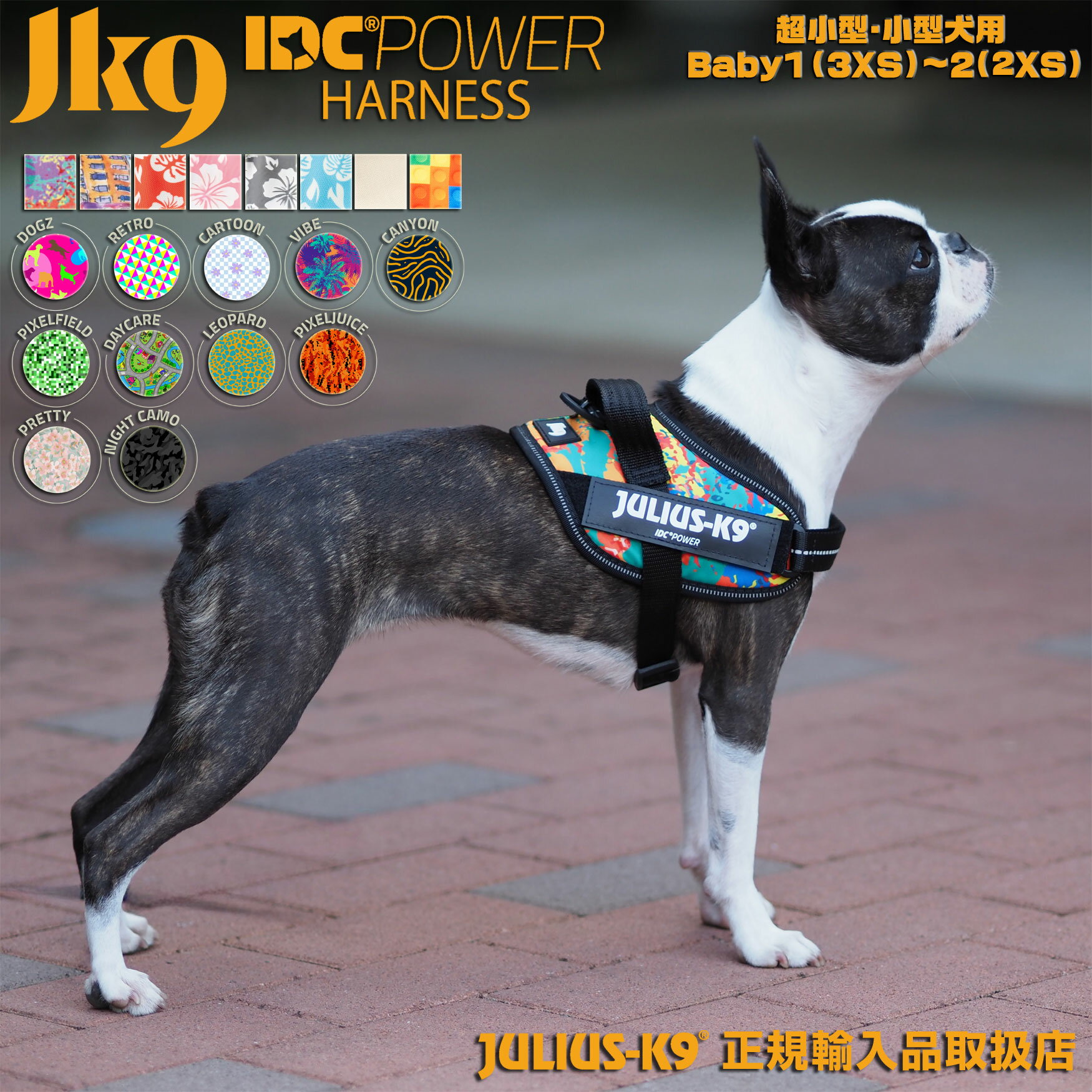 IDCѥϡͥ Baby1Baby2 29-45cm Julius-K9 ڥ顼꡼3 ϡͥ  ꥦʥ...