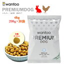 wanfoo ワンフー プレミアムドッグ(ウサギ肉&鶏肉タイプ) レギュラー 成犬用 【大粒】6kg(200g×30袋入り) 軟便 皮膚被毛 健康サポート ドッグフード ウサギ肉 国産 無添加 大粒 個包装