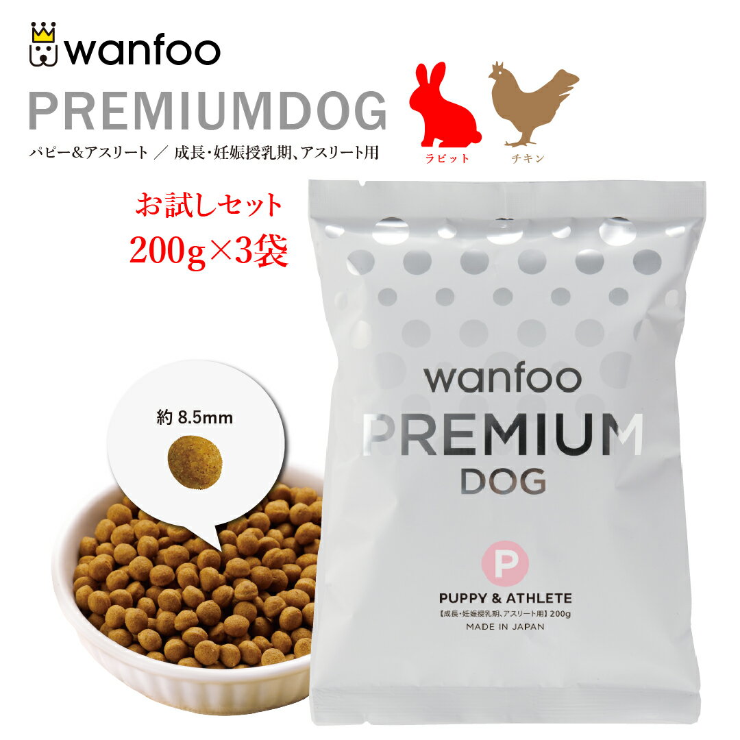 ִָʡå wanfoo ץߥɥå() ѥԡ꡼ Ĺǥ꡼ 600g(200g3) ֥꡼  硼ɥå Ҹ ѥԡ ɥåա   ̵ź פ򸫤