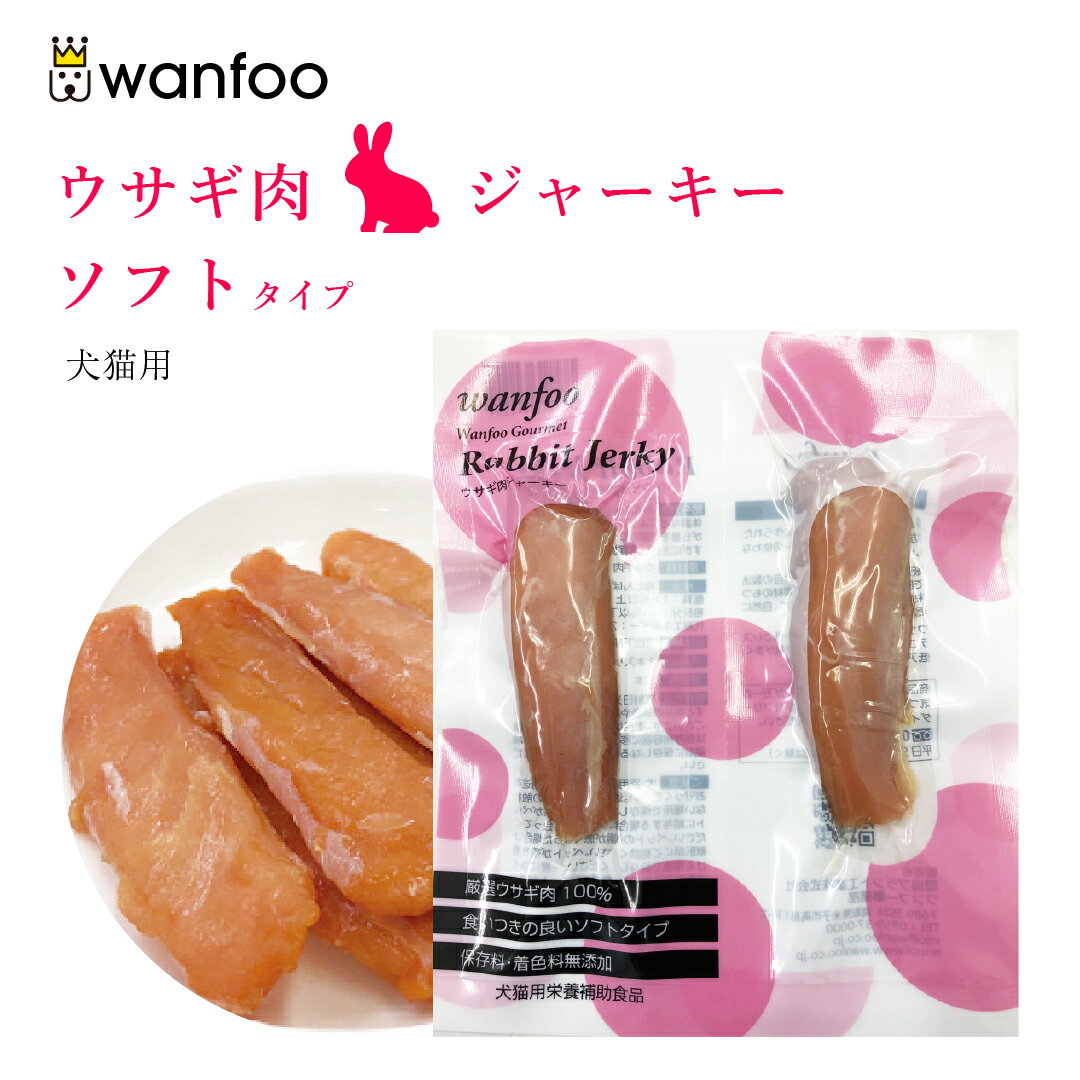 ワンフー wanfoo ソフトタイプ ジャー