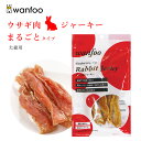 ワンフー wanfoo まるごとタイプ ジャ