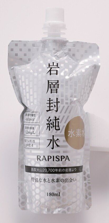 鳥取県・大山の温泉水 岩層封純水 水素水 RAPISPA飲みきりスリムボトル 180ml 30本入り 2