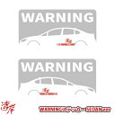 適合詳細メーカー名WANGAN（湾岸）商品名WARNINGステッカー SEDAN verメーカー管理番号-定価(税抜)1000円適合車種セダンverサイズサイズ：50mm×23mm形状-商品説明-特徴内窓から貼るフィルムステッカーです。備考-特典-商品詳細や適合車表はここをクリックしてご確認ください。※車種によって取り付け部分の形状などが異なる場合がございますので商品写真は製品のイメージとご理解ください。