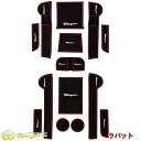 湾岸 ワンガン ポケットラバーマット レガシィ LEGACY BN 赤 内装 ドリンクホルダー WANGAN RM030005