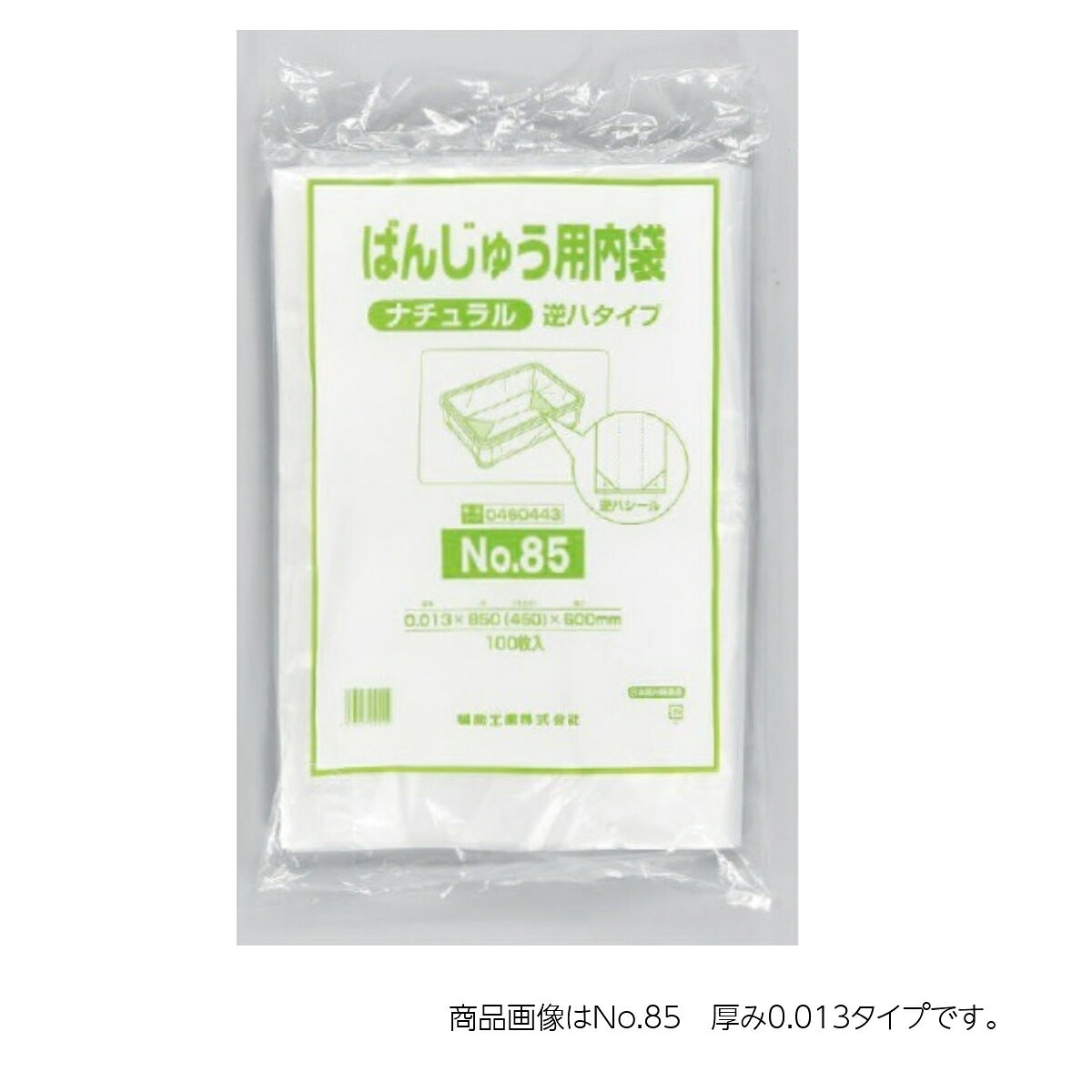 �Ф󤸤夦������ No.85(������ �ʥ�����եϥ����� 1������500���50���10�ޡ�