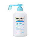 花王 EX-CARE 手指消毒ジェル 400mL 1ケース10本入 手指消毒剤【お取り寄せ商品】