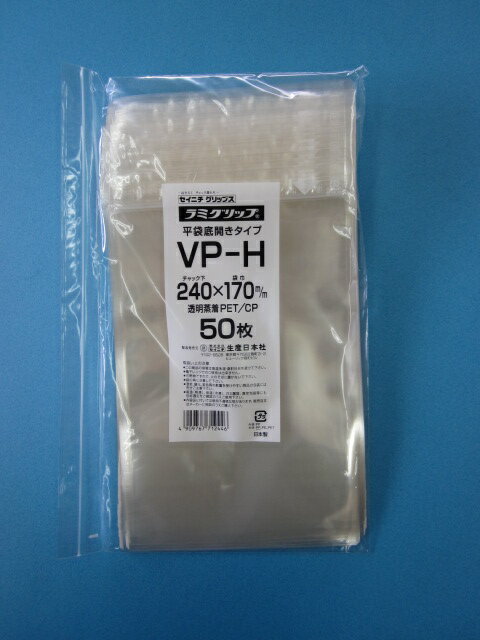 ラミグリップ VP-H 1ケース1,500枚(50枚×30袋)