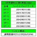 ラミグリップ VP-H 1ケース1,500枚(50枚×30袋) 2