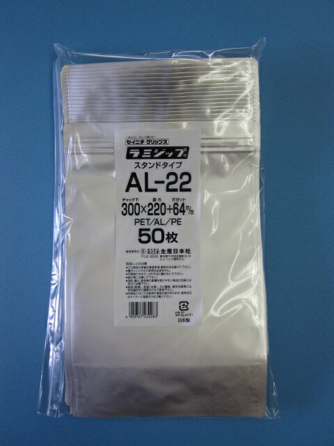 【100枚入/バラ】 ポリ袋 チャック付ポリ袋 C-4TH 平袋 100×70mm 00639633 プロステ