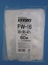 ラミジップ FW-16 巾広タイプ 1ケース1,000枚(50枚×20袋)
