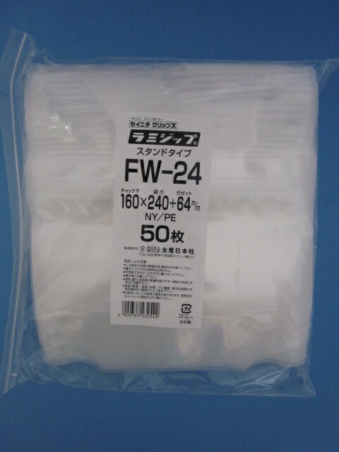 HEIKO OPP袋 テープ付き クリスタルパック T6-10 100枚入り (1袋) 品番：6740300 T6-10