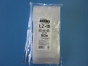 ショーエイコーポレーション　チャック付ポリ袋　ヨコ140×タテ200×厚み0.08mm　G−8TH　1パック（100枚）