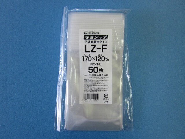 チャック 付き ポリ袋 50枚 ヒートシーラー 対応 ラミジップ 平袋 NYタイプ LZ-G 生産日本社 セイニチ