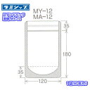 スタンドパック ナイロン 透明ミシン目加工 冷蔵 冷凍 易カット ラミジップ MY-12 1袋50枚 【生産日本社】