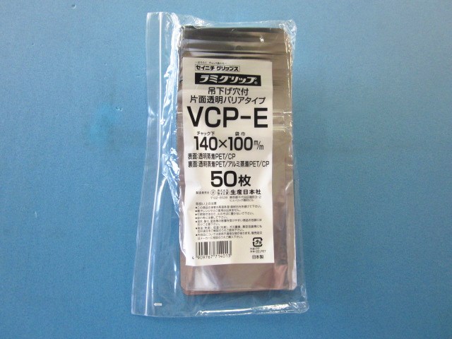 1ケース3 000枚 50枚 60袋 Benefit ラミグリップ For Vcp E ポリ袋 片面透明バリア 吊下げ穴付き平袋 タイプ Vcp E Life Pvcグローブ 店
