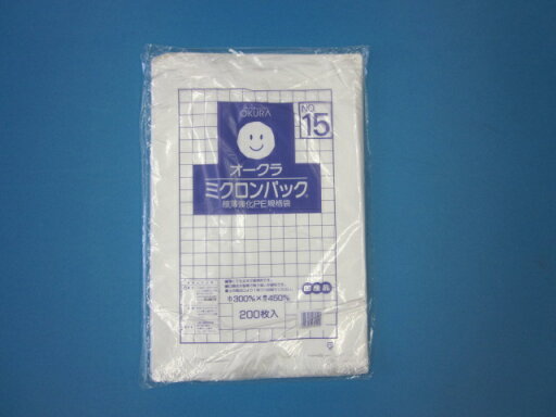 ミクロンパック No.15 1ケース8,000枚(200枚×40袋) ミクロンパック No.15 1ケース8,000枚(200枚×40袋)