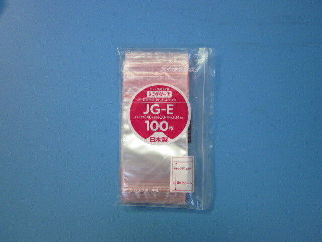 ミニグリップ JG-E 1ケース6,000枚(100枚×60袋)