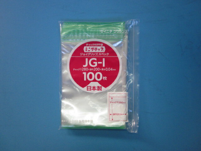 ポリバック規格袋 厚み0.08mm 50枚入 L08-13