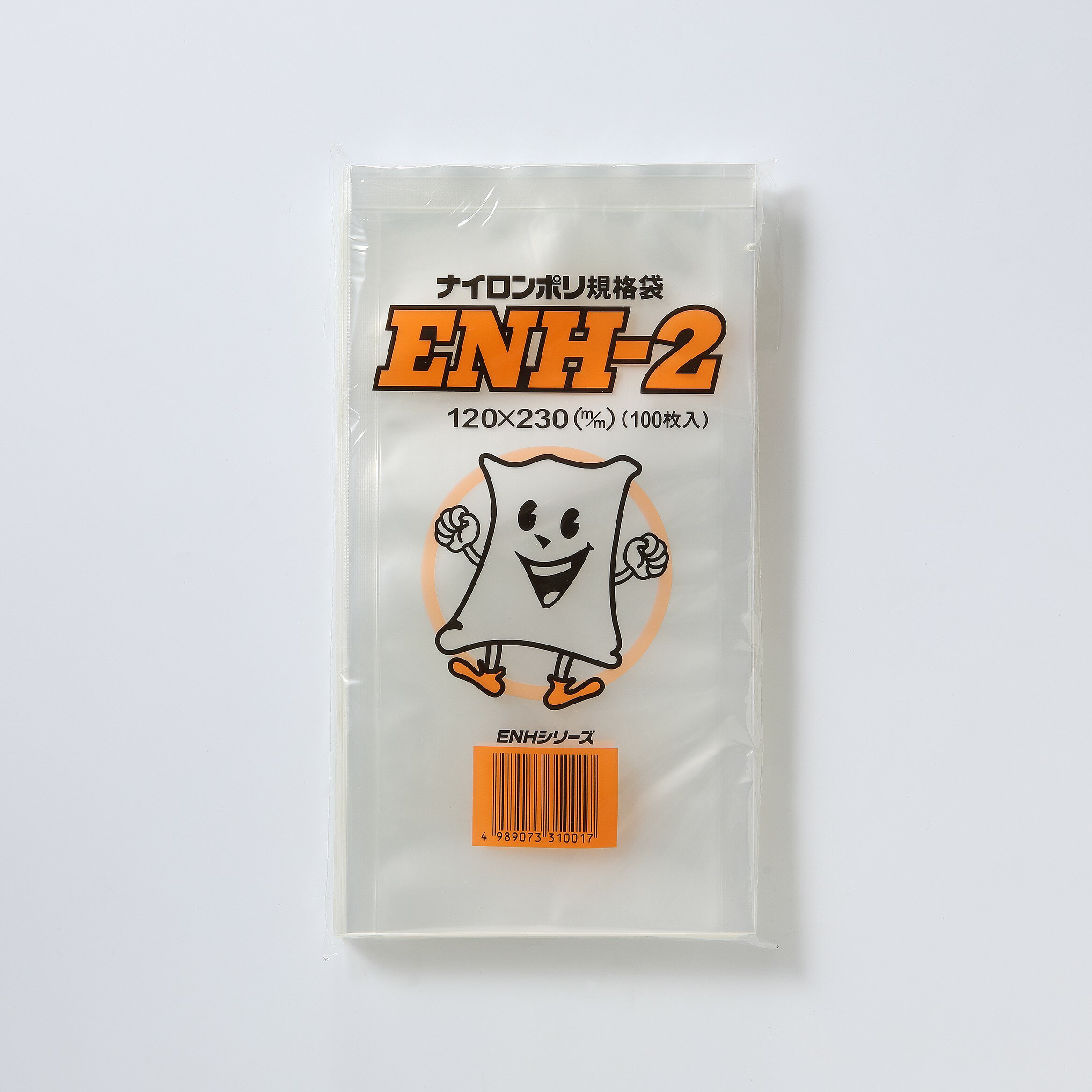 冷凍 真空 ボイル殺菌 ENKOH オリジナル ナイロンポリ規格袋 ENH-2 100枚袋入