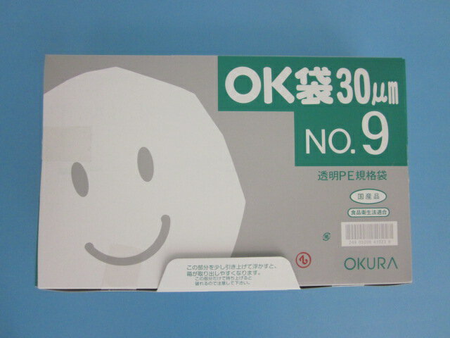 | OK 0.03mm No.9 1P[X10,000(1100~100)