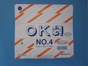 ポリ袋 透明OK袋 0.03mm No.4 1ケース20,000枚(1袋100枚×200袋)