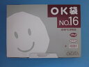 ポリ袋 透明OK袋 0.05mm No.16 1箱200枚(1袋50枚×4袋)(3)