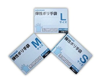 ＼使い捨て手袋　食品衛生法適合／弾性ポリ手袋　内エンボス　S　ブルーTPGB-S　1ケース4,000枚(200枚箱入×20箱)左右兼用・食品加工・感染予防に！