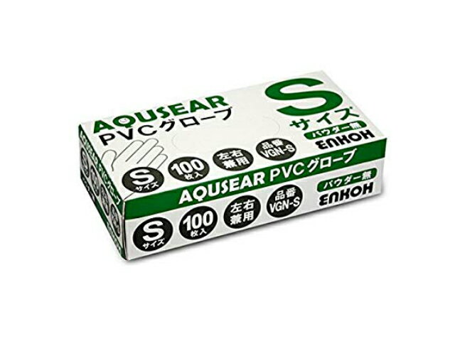 PVCグローブ　パウダー無　S　VGN-S　1ケース2,000枚(100枚×20箱)