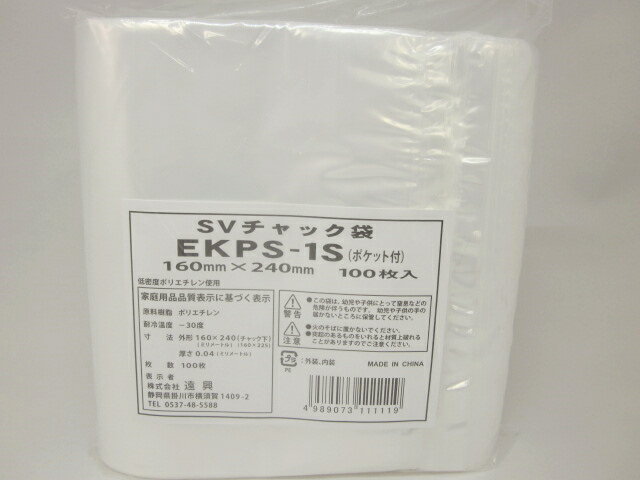 SVå 󥬥롼ݥå EKPS-1S 12,000(10020)