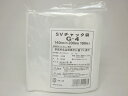 チャック付きポリ袋(海外製)SVチャック G-4 1袋100枚