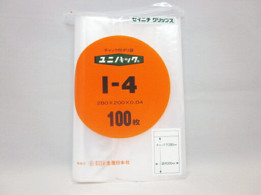 チャック付ポリ袋 ユニパック I-4 1ケース2,400枚(100枚×24袋) チャック付ポリ袋 ユニパック I-4 1ケース2,400枚(100枚×24袋)