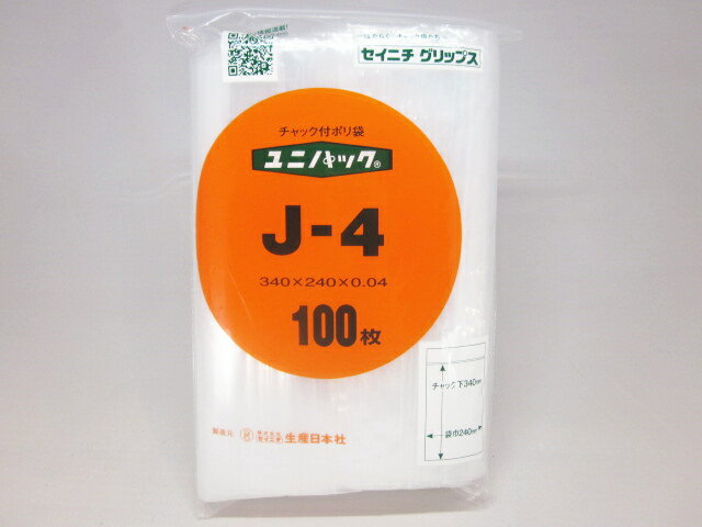 jpbN J-4 1100