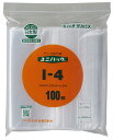 ユニパック I-4 1袋100枚【入数変更対応済み】