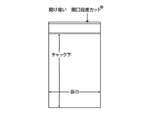 ユニパック K-4 1袋100枚の紹介画像2