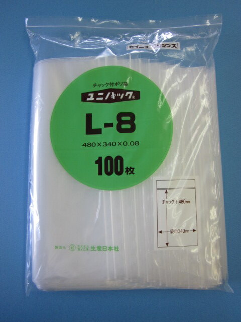 ユニパック L-8 1袋100枚 1