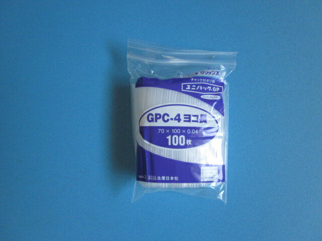 チャック付きポリ袋 ユニパック GPC-4 ヨコ長1ケース7,000枚（100枚×70袋）