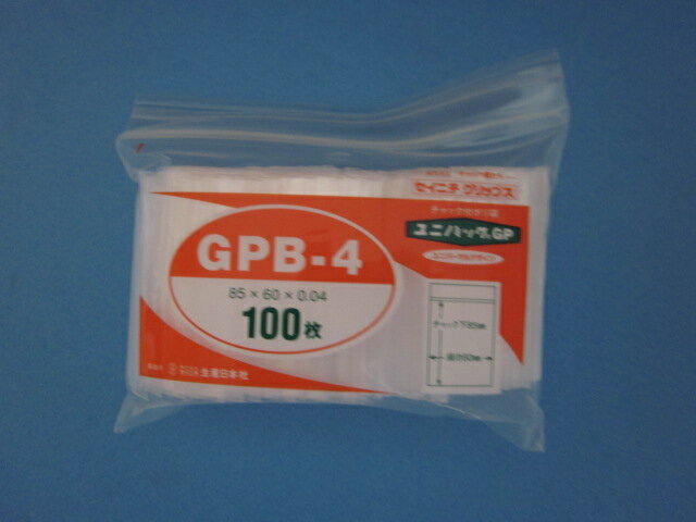 チャック付ポリ袋 ユニパック GPB-4 1袋100枚
