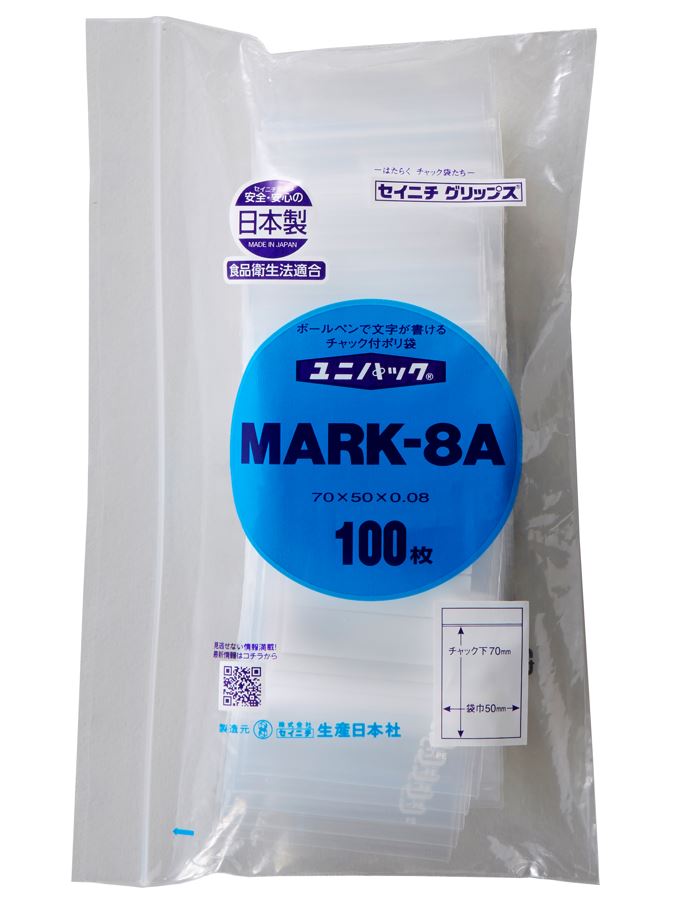チャック付ポリ袋 ユニパック MARK-8A 1ケース10,000枚(100枚×100袋)