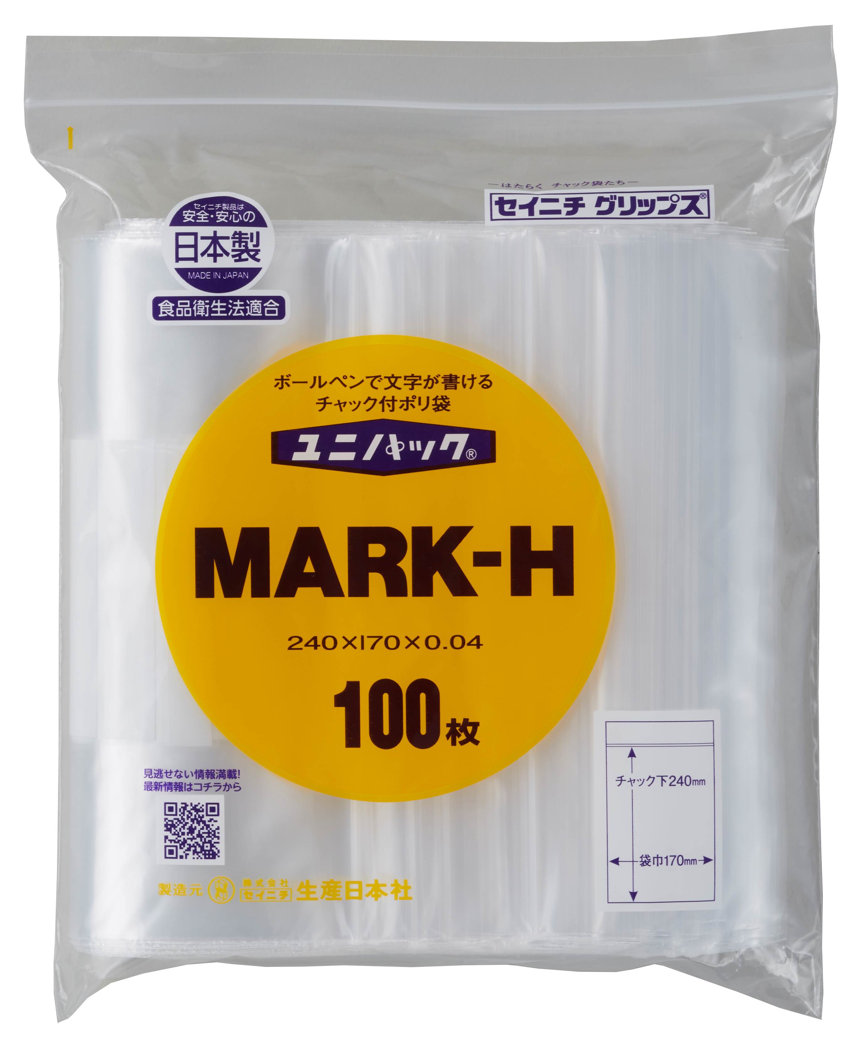 HHJ 規格袋紐付き JL-17 LLDPE 透明 360×500×0.03mm 2000枚 （100×20冊）＜法人宛限定＞