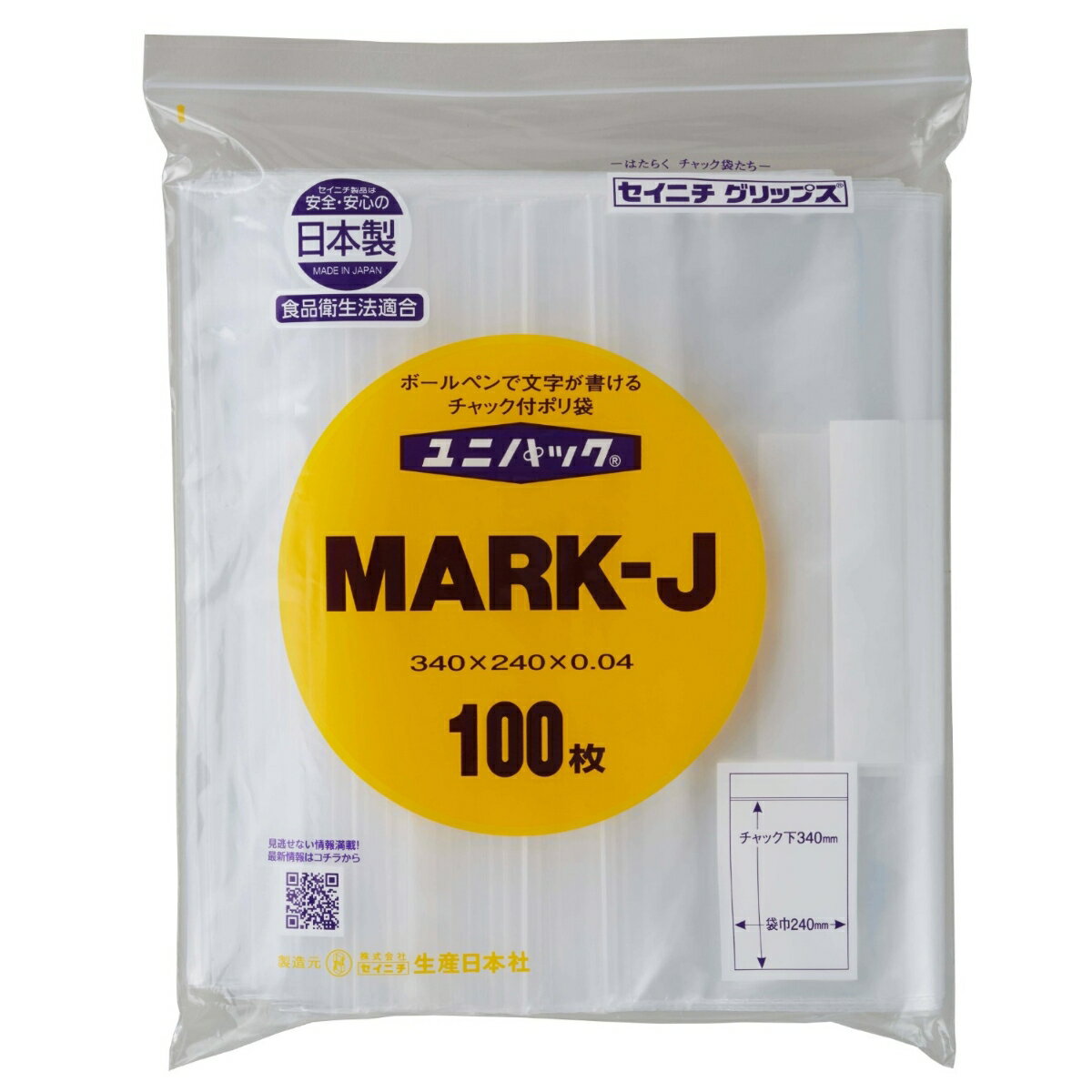 楽天市場】mark-j ユニパック（総枚数96 ～ 149枚）の通販
