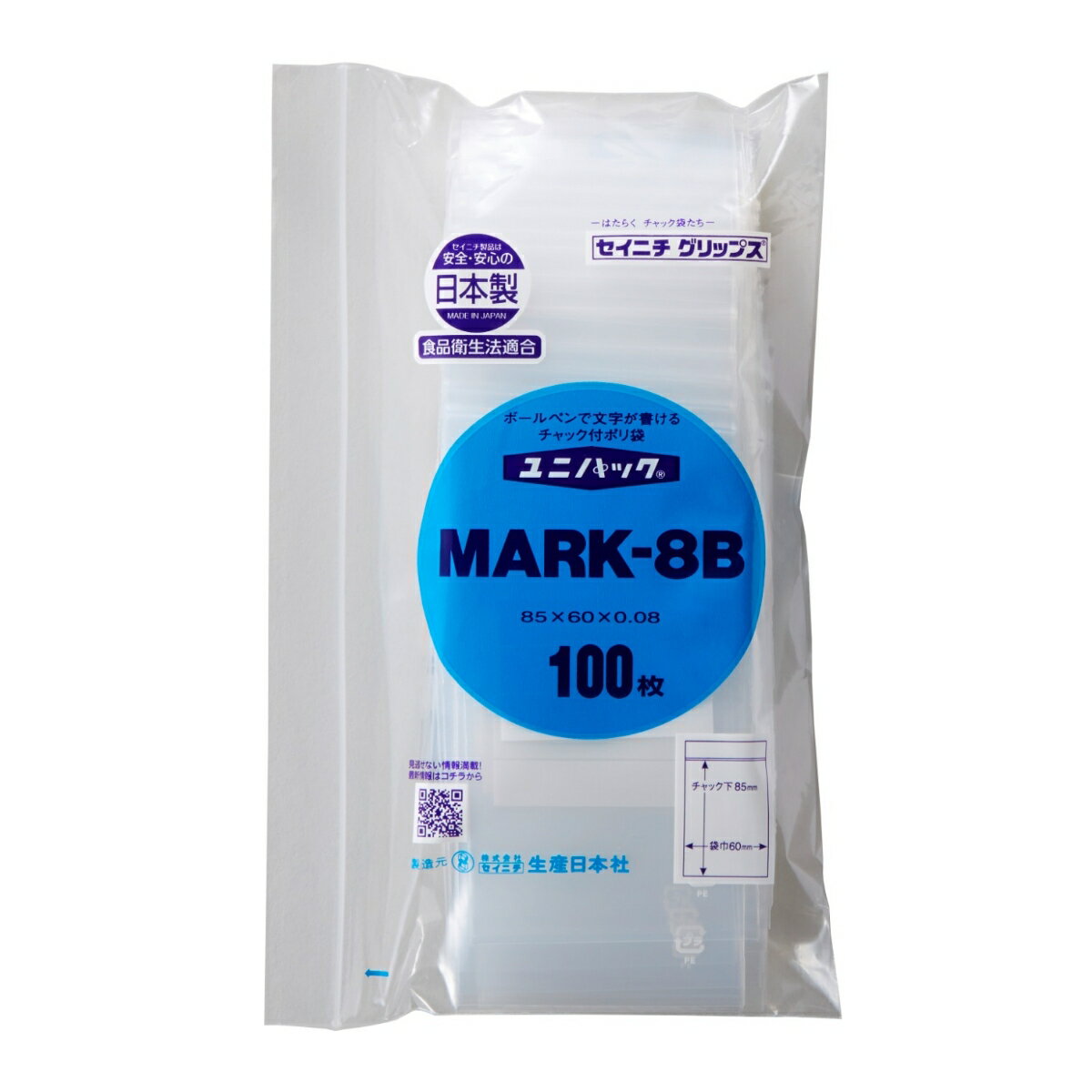 jpbN MARK-8B 1100