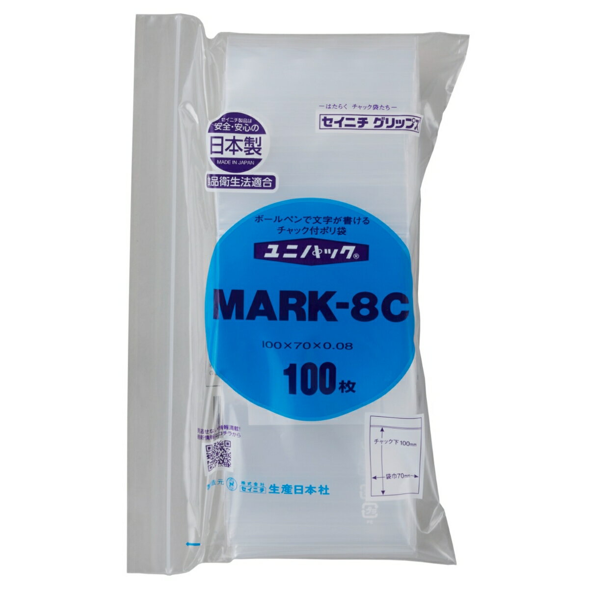 楽天市場】ユニパック mark-8の通販 楽天市場】ユニパック mark-8の通販