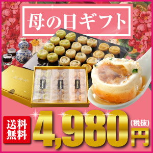 ギフトセット【小籠包専門店・王府井の中華点心ギフトセット】【3】王府井の定番!焼き小籠包三昧セット(3種24個)1日最大50,000個売れる焼き小籠包入り!(生煎包トースター調理用)【小龍包】【焼きショウロンポウ】