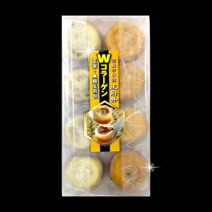 ダブルコラーゲンの焼き小籠包!正宗生煎包(サンチェンパオ/さんちぇんぱお)ver2.0フカヒレ生煎包ver2.0(トースター調理用)横浜中華街★王府井(わんふーちん)からお届け。