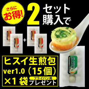 【お買い物マラソン・送料無料】焼き小籠包三昧セット(30個・フライパン調理用）横浜中華街★王府井(わんふーちん)からお届け。【焼き小籠包・点心】【小龍包】【生煎包】肉汁コラーゲン入り　118件4.34