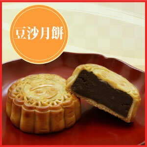 【送料無料】横浜中華街の月餅(げっぺい)4個入+高級造形茶4個