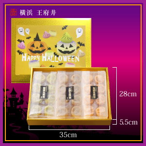 ギフトセット【小籠包専門店・王府井の中華点心ギフトセット】【3】王府井の定番!焼き小籠包三昧セット(3種24個)1日最大50,000個売れる焼き小籠包入り!(生煎包トースター調理用)【小龍包】【焼きショウロンポウ】