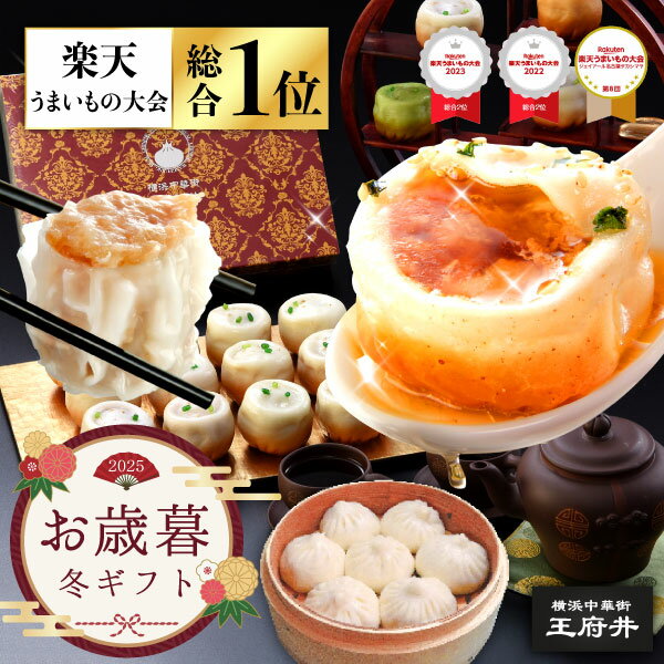 【送料無料】OUKOKU限定セット！＜選べる餃子付き＞黒豚生餃子に工場直売生餃子、ほか1つ選べる！★国産野菜100％使用（ぎょうざ、ギョーザ、ギョウザ、おいしい、人気） 餃子 セット 新築祝 開店祝 内祝 出産祝