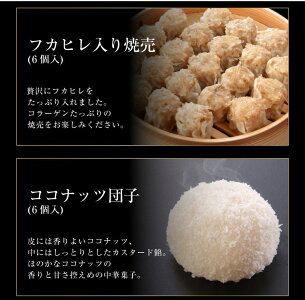 【小籠包専門店・王府井の中華点心ギフトセット】【5】王府井の集大成!中華街大満足セット!(10種36個)1日最大50,000個売れる焼き小籠包入り!(生煎包トースター調理用)【小龍包】【焼きショウロンポウ】