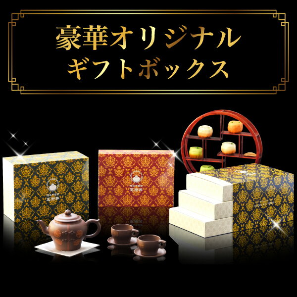 上海名物焼き小籠包ギフト 12個入り【07】飲茶 中華 ギフト 冷凍食品 正宗生煎包 電子レンジ調理用 横浜中華街 小籠包 小龍包 ショウロンポウ 惣菜 中華点心 お取り寄せグルメ プレゼント 横浜 横浜中華街 神奈川県 2